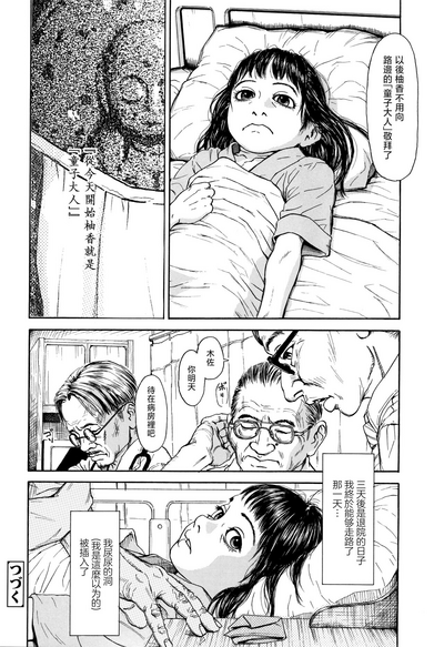 第32頁圖
