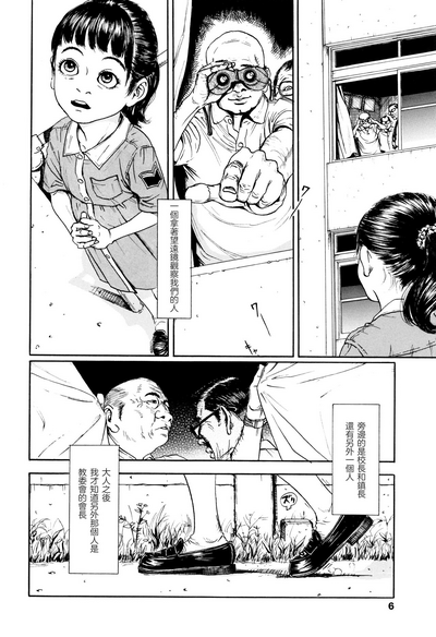 第4頁圖