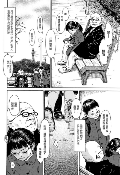 第52頁圖