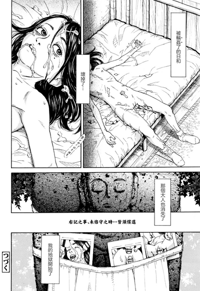 第64頁圖