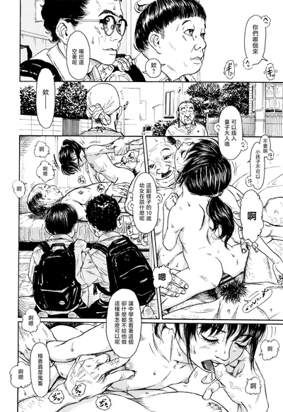 第76頁圖