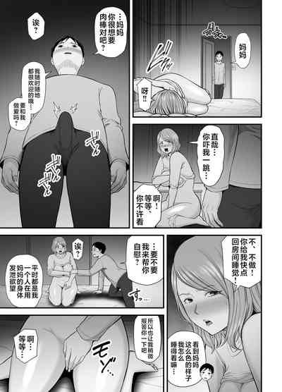 第8页图