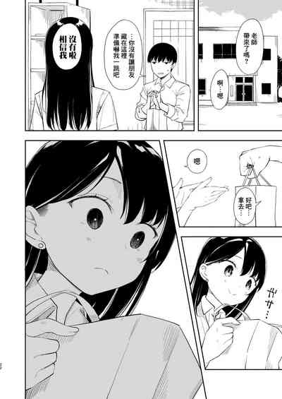 第24頁圖