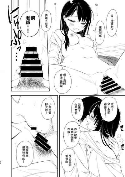 第60頁圖