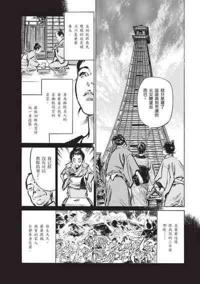 第112页图
