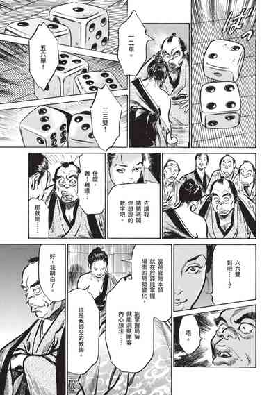 第116页图