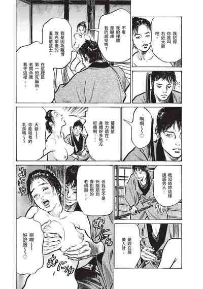 第120页图