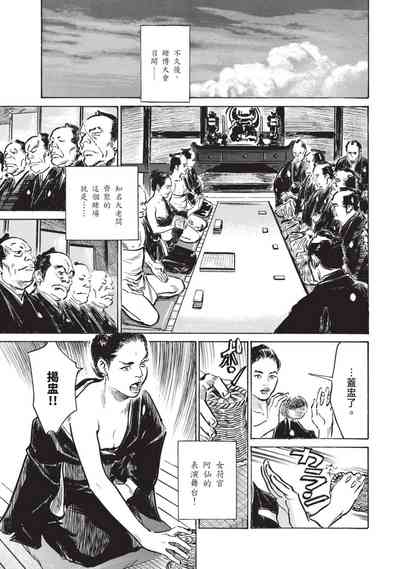 第124页图