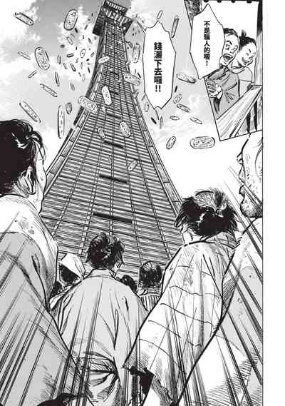 第128页图