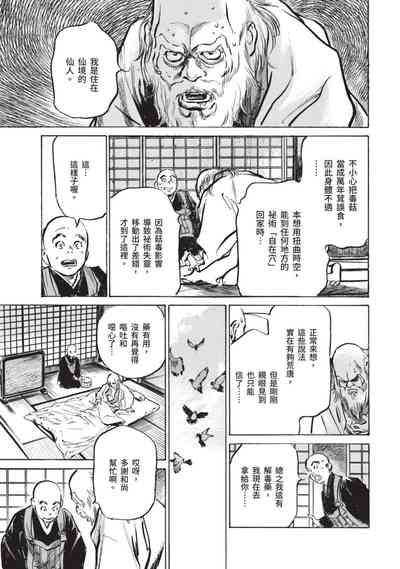 第136页图