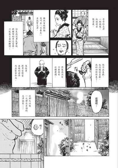 第144页图