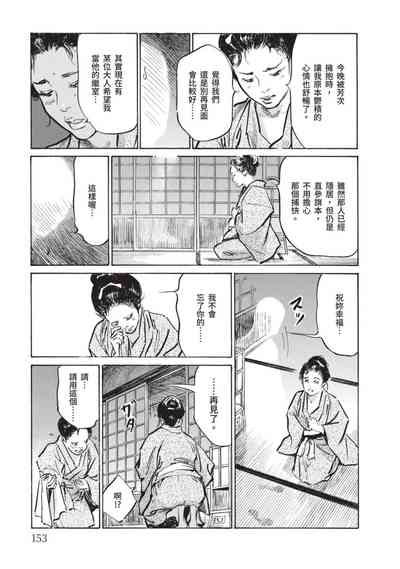 第152页图