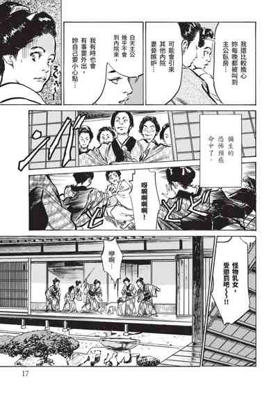 第16页图