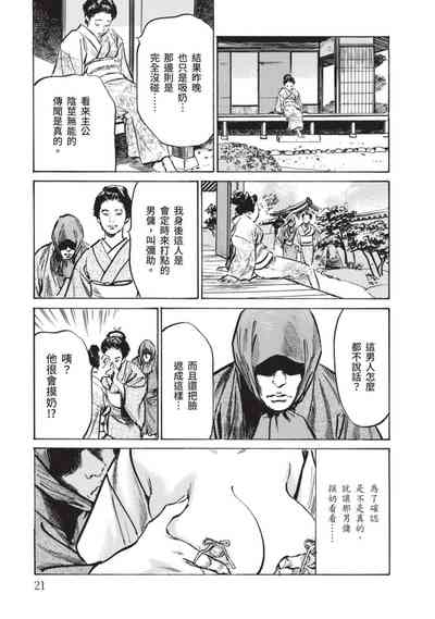 第20页图