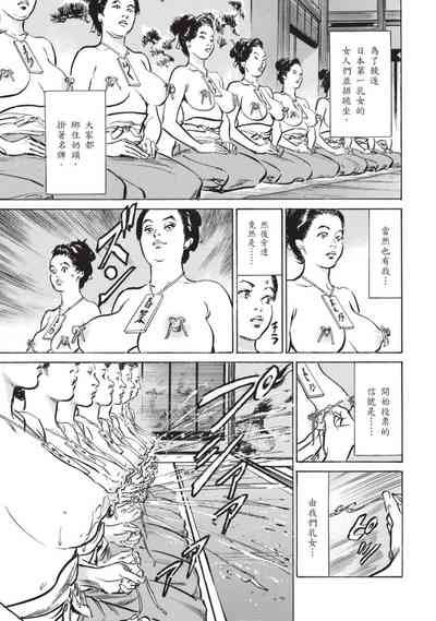 第24页图