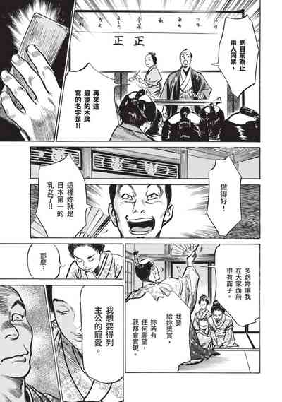 第28页图