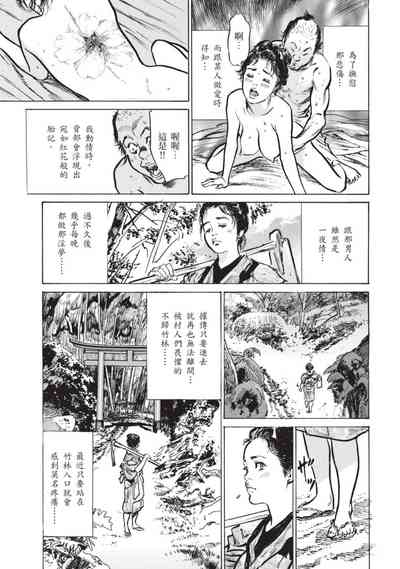 第36页图