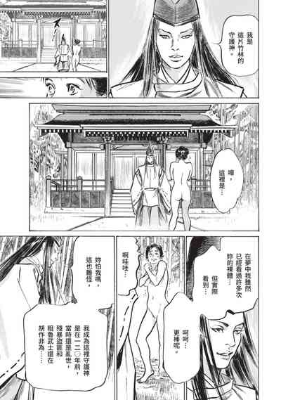 第44页图
