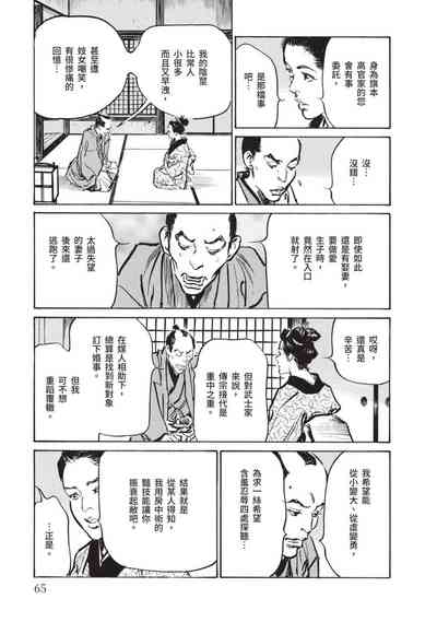 第64页图