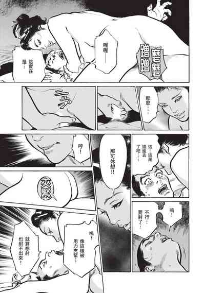 第68页图