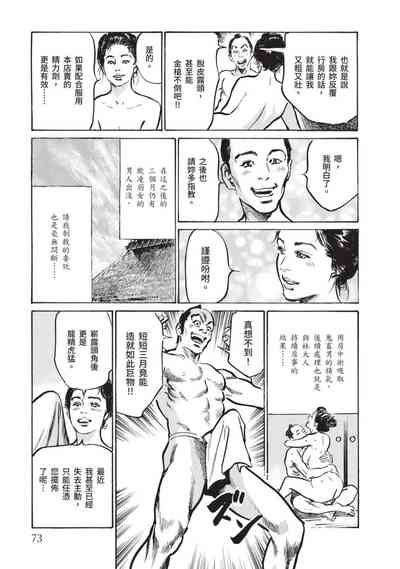 第72页图