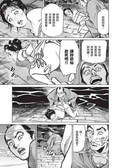 第76页图