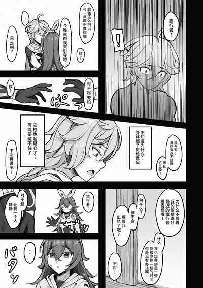 第12頁圖