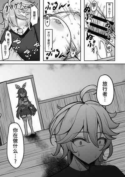 第20頁圖