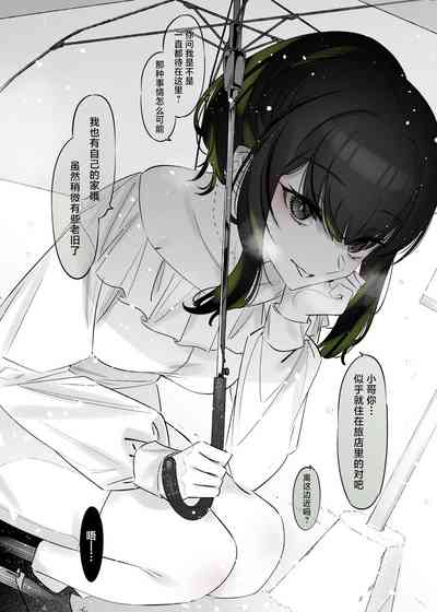 第12页图