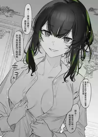 第8页图