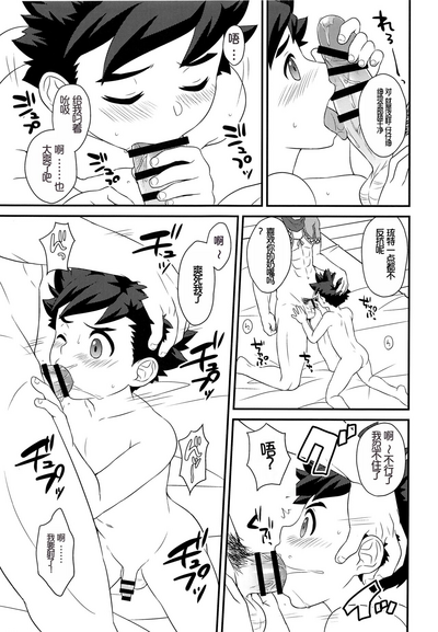 第16頁圖