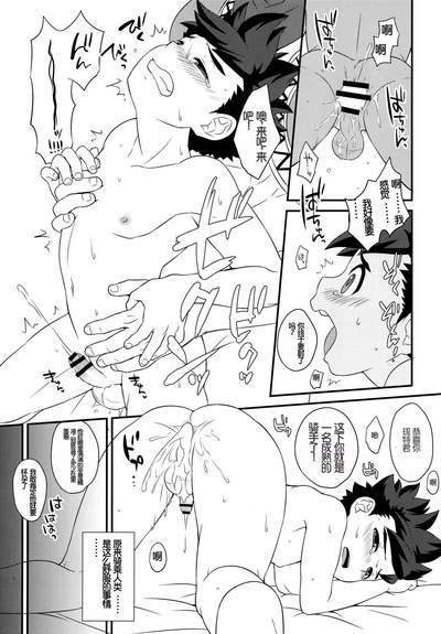 第24頁圖