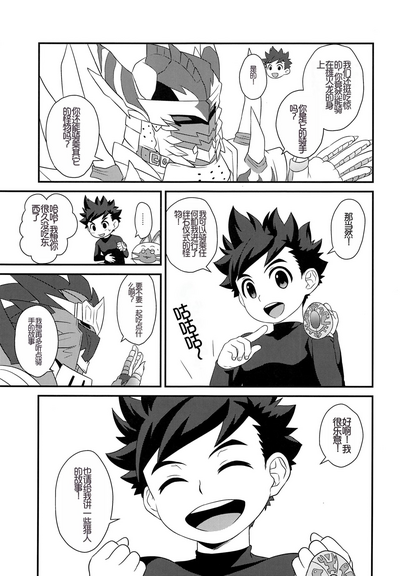 第4頁圖