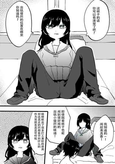 第4页图