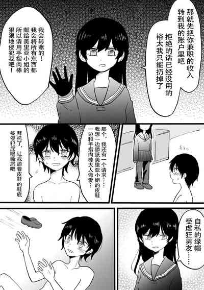 第8页图