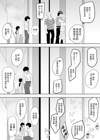 第24页图