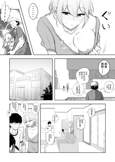 第4页图