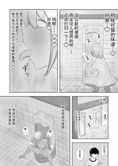 第8页图