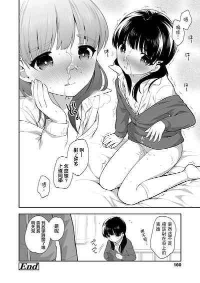 第16頁圖