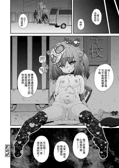 第20頁圖
