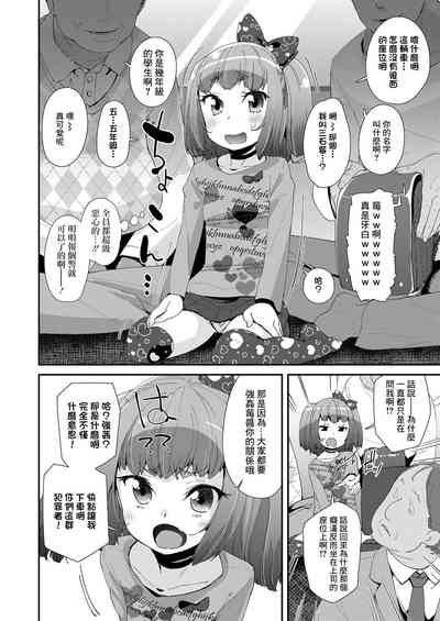 第4頁圖