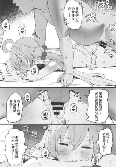 第28页图