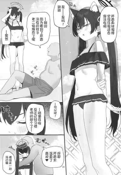 第32页图