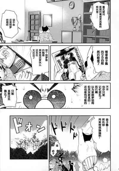 第112頁圖