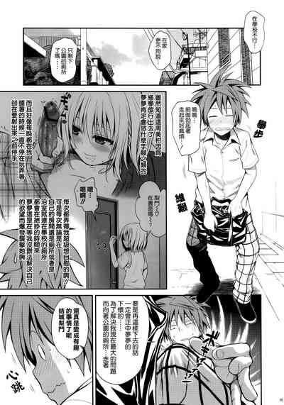 第12頁圖