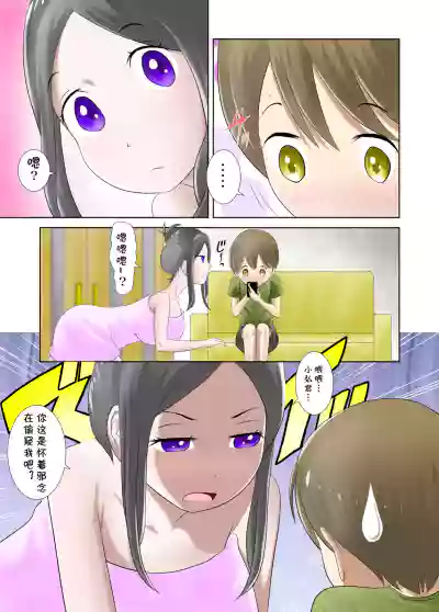 第4页图
