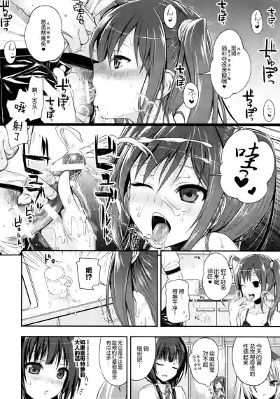 第24頁圖
