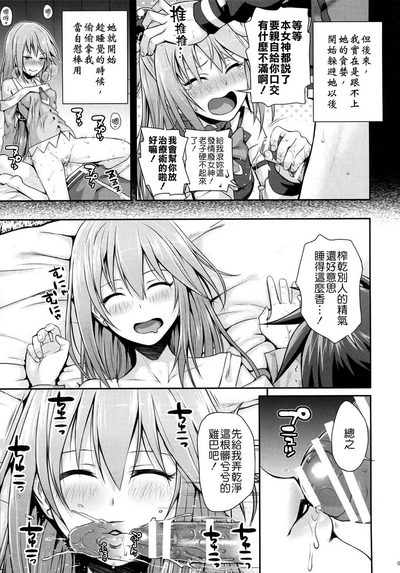 第44頁圖