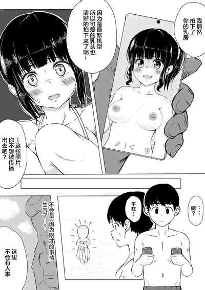 第16頁圖