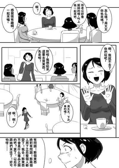 第20页图